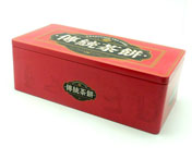 Biscuits Tin Boxes Cookie Tins AXP8969